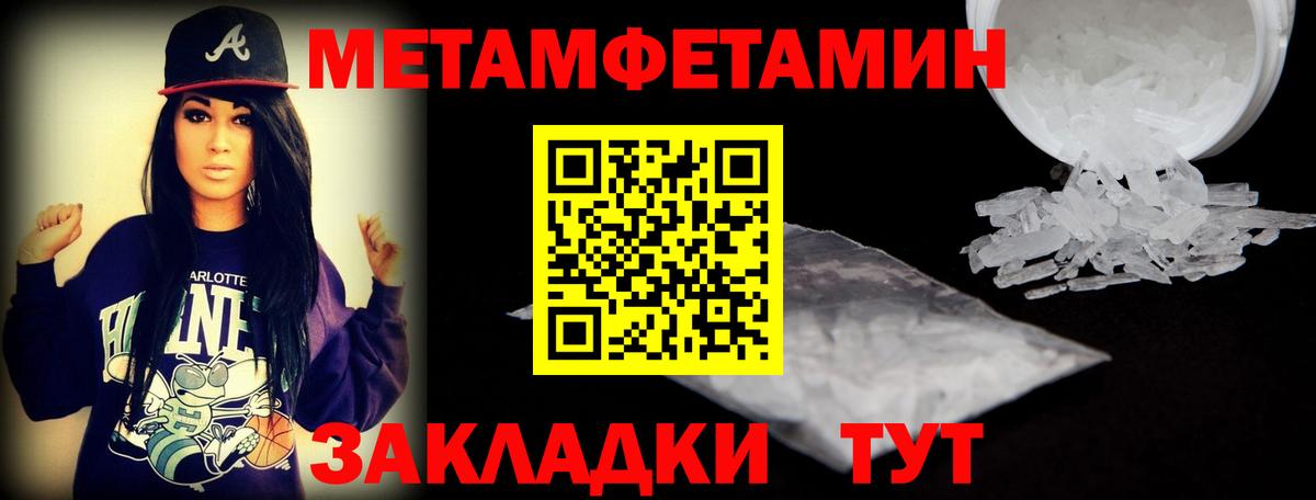 Ижевск  Amphetamine 98%  ссылка на мегу как войти  Вход с VPN  Амфетамин 