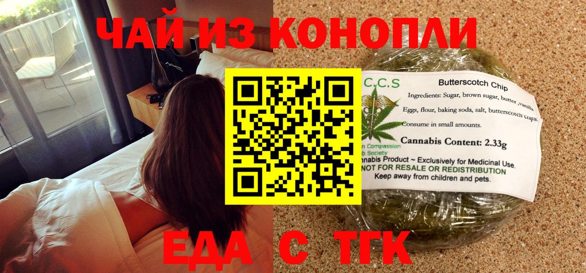 Canna-Cookies марихуана  Вход с VPN  Ижевск 