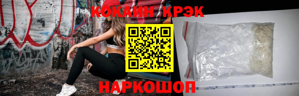 Кокаин VHQ  COCAIN VHQ  Ижевск  Вход с VPN 