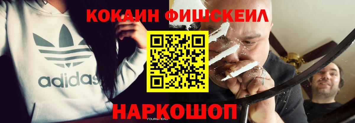 COCAIN 98% Ижевск