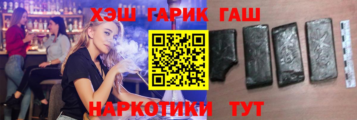 ГАШ ice o lator Ижевск