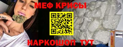 прущие грибы Краснодар