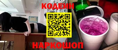 эйфоретик Комсомольск-на-Амуре