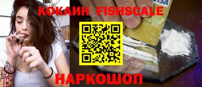 эйфоретик Комсомольск-на-Амуре