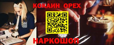 соль курить ск Краснокаменск