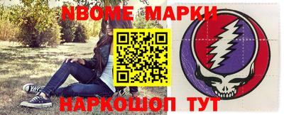 соль курить ск Краснокаменск