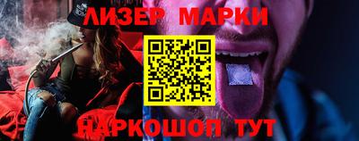 эйфоретик Комсомольск-на-Амуре