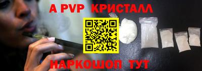 прущие грибы Краснодар