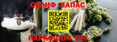 эйфоретик Комсомольск-на-Амуре