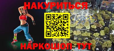 прущие грибы Краснодар