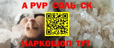 эйфоретик Комсомольск-на-Амуре
