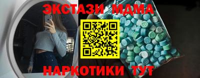 соль курить ск Краснокаменск