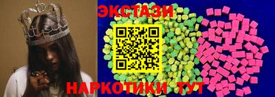 эйфоретик Комсомольск-на-Амуре