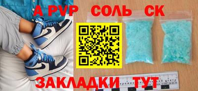 прущие грибы Краснодар