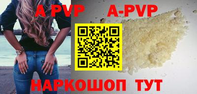 эйфоретик Комсомольск-на-Амуре