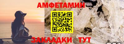 эйфоретик Комсомольск-на-Амуре