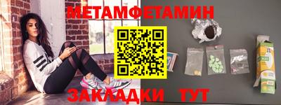 эйфоретик Комсомольск-на-Амуре