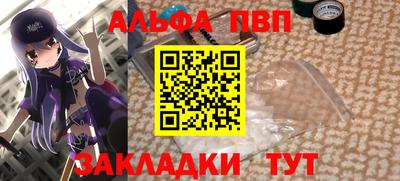эйфоретик Комсомольск-на-Амуре