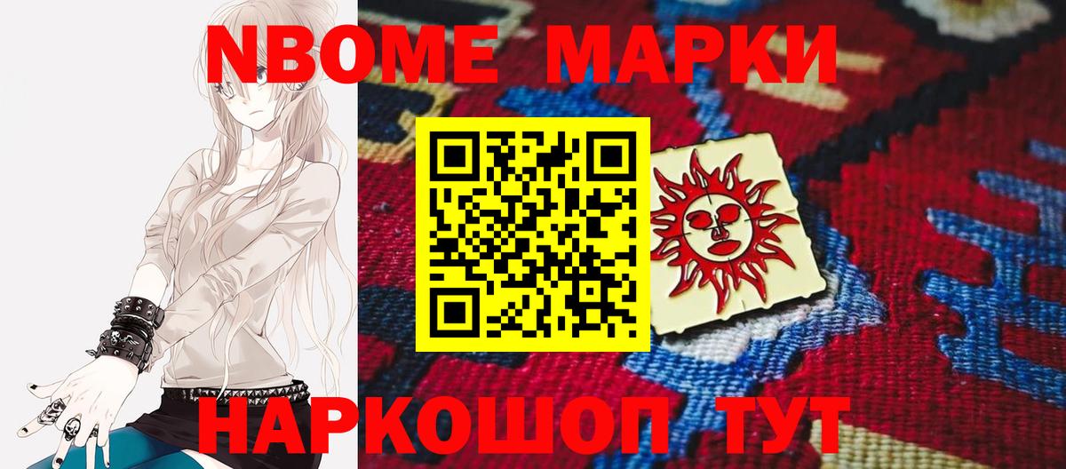LSD-25 экстази ecstasy Ижевск
