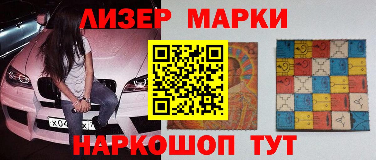ЛСД экстази кислота  кракен ССЫЛКА  Ижевск  Вход с VPN  LSD-25 экстази кислота 
