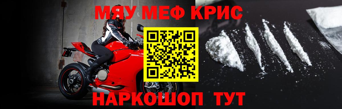 Мефедрон мука  Вход с VPN  Меф 4 MMC  Ижевск 