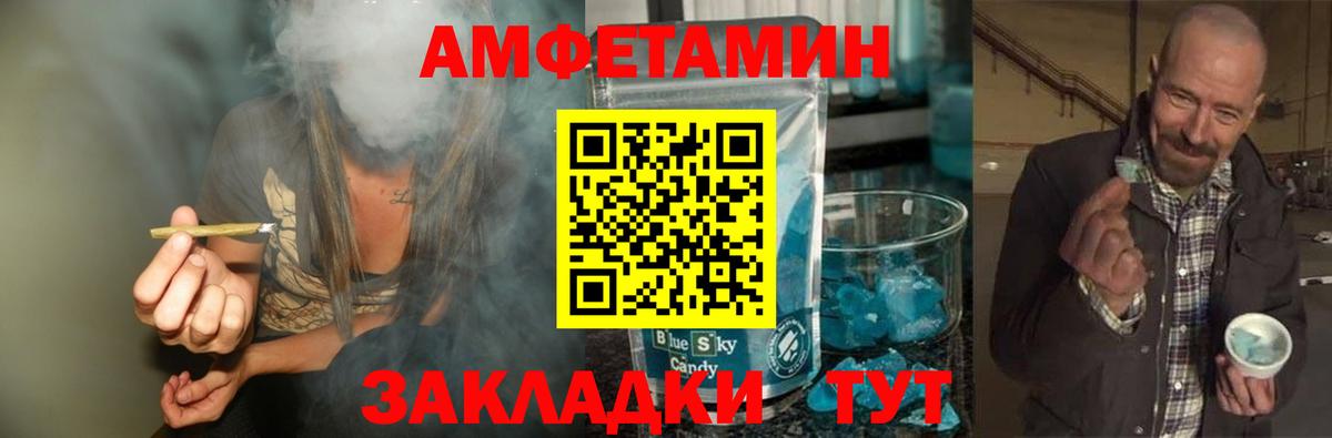 Метамфетамин кристалл  Вход с VPN  Метамфетамин кристалл  Ижевск 