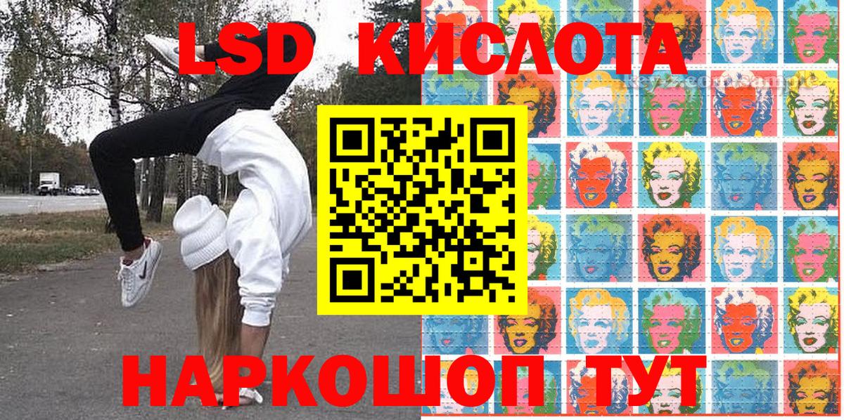 Марки NBOMe 1500мкг Ижевск