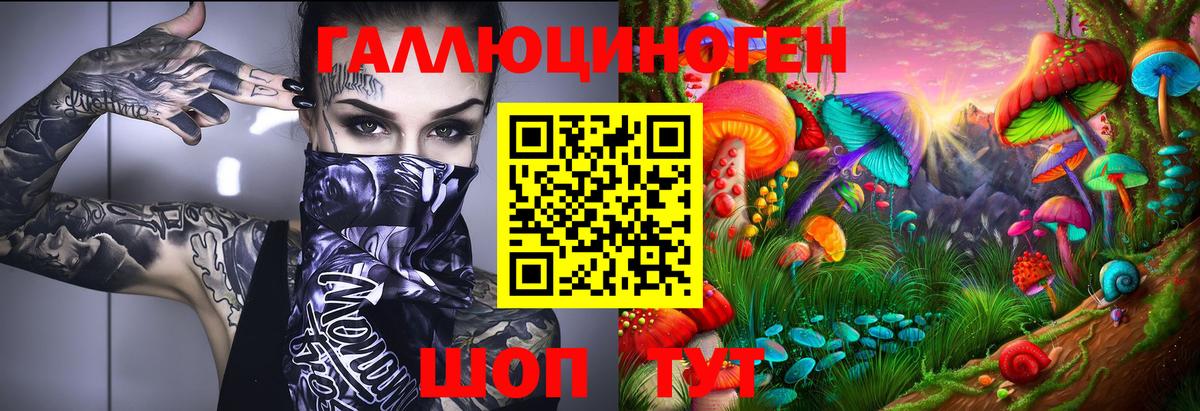 Кокаин  Марихуана  Меф кристаллы  Ижевск  ГАШИШ  Вход с VPN 