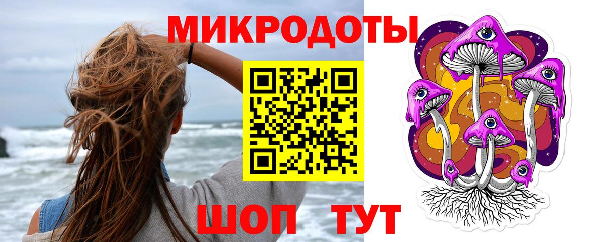 Псилоцибиновые грибы мухоморы Ижевск