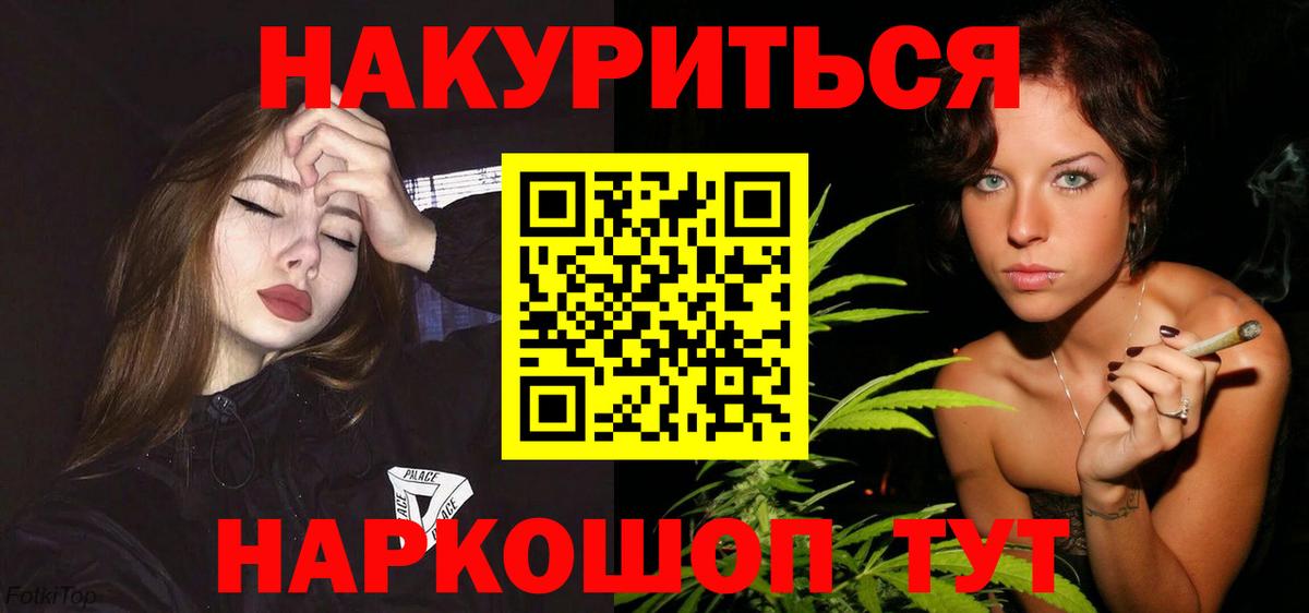 Шишки марихуана сатива Ижевск