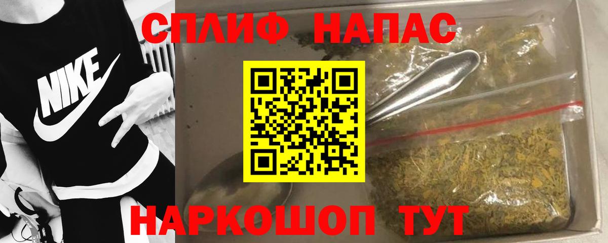 Каннабис конопля  Каннабис гибрид  Марихуана индика  Вход с VPN  Ижевск 